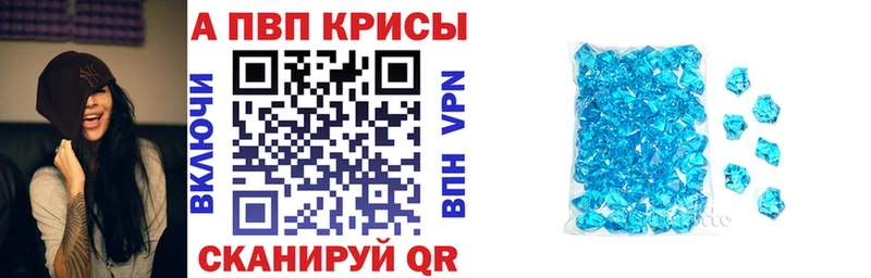 гидра сайт  Ступино  Alpha-PVP кристаллы 