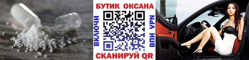 Бутират вода  hydra ССЫЛКА  Ступино 