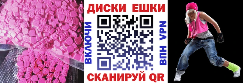 ЭКСТАЗИ 99%  ОМГ ОМГ ONION  площадка состав  цены наркотик  Ступино 