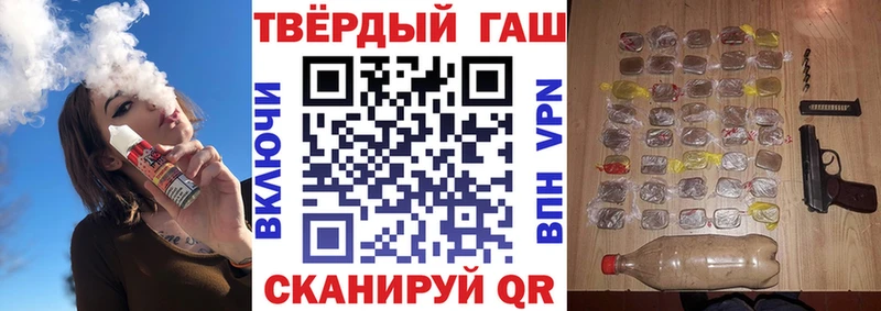 Гашиш VHQ  Ступино 