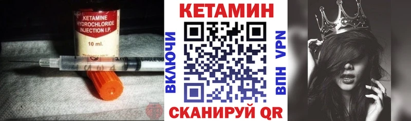 Кетамин ketamine  закладки  Ступино 