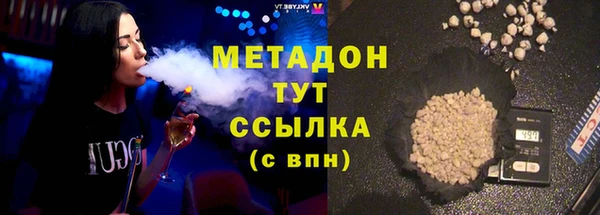 альфа пвп VHQ Арсеньев