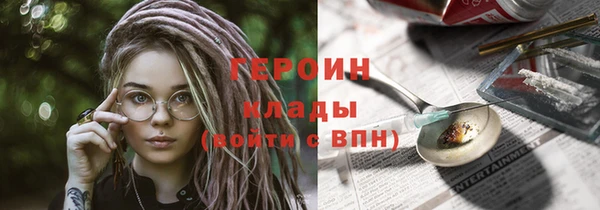бутик Сосновый Бор