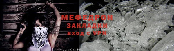 альфа пвп VHQ Арсеньев
