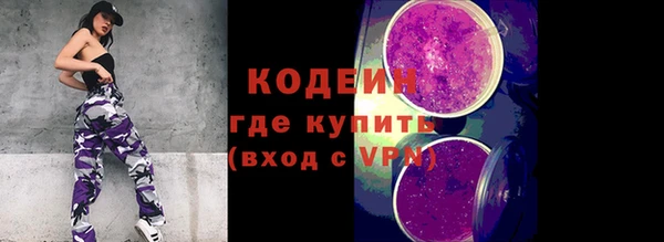 альфа пвп VHQ Арсеньев