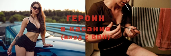 гашиш Армянск