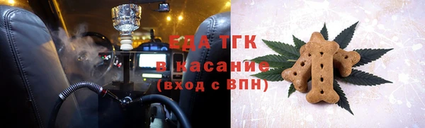 MDMA Premium VHQ Сосновка