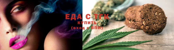 альфа пвп VHQ Арсеньев