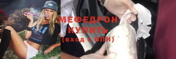 бутик Сосновый Бор