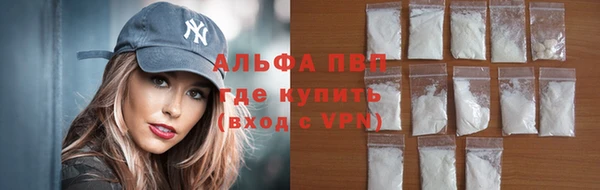 альфа пвп VHQ Арсеньев