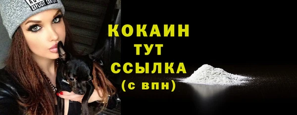 гашиш Армянск