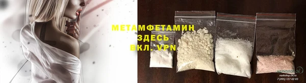 гашиш Армянск