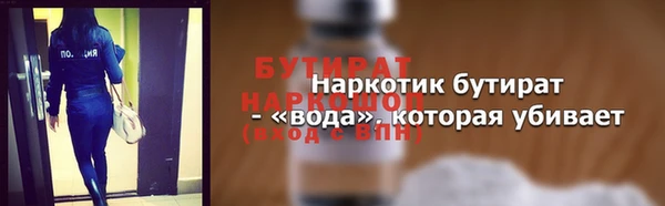 2c-b Сосновоборск