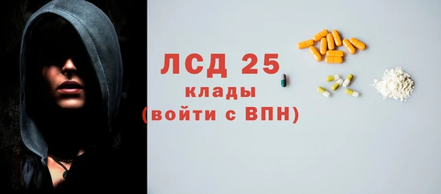 альфа пвп VHQ Арсеньев