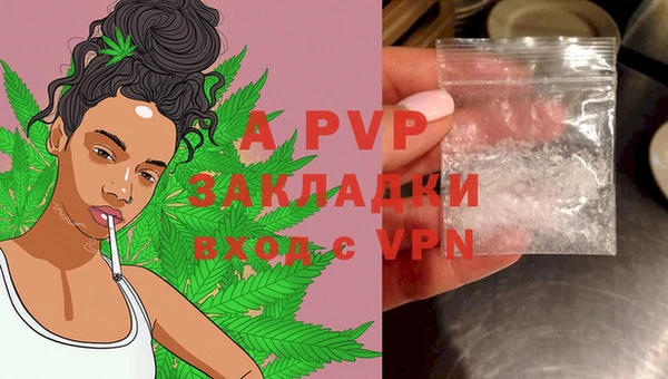 альфа пвп VHQ Арсеньев