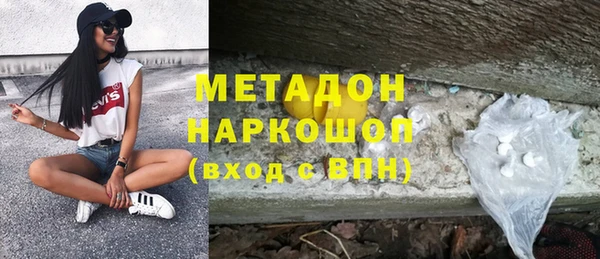 гашиш Армянск