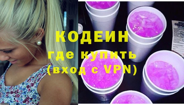 гашиш Армянск
