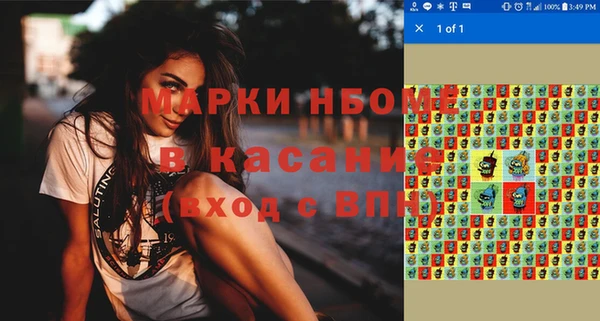 альфа пвп VHQ Арсеньев