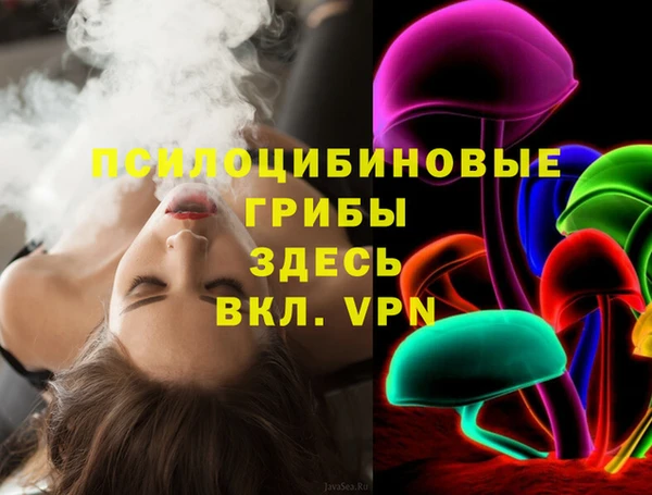 альфа пвп VHQ Арсеньев