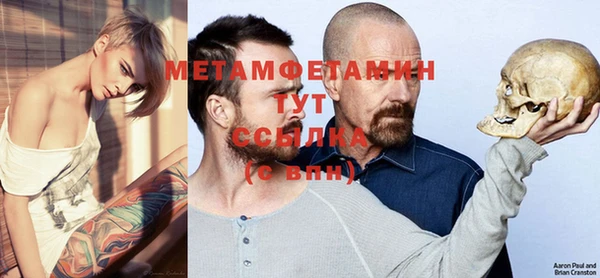 MDMA Premium VHQ Сосновка