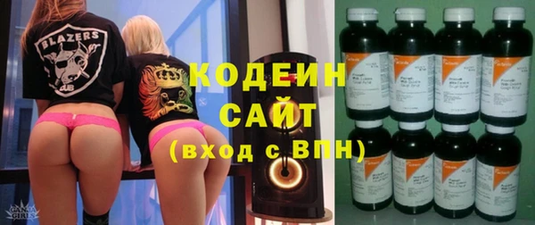 гашиш Армянск