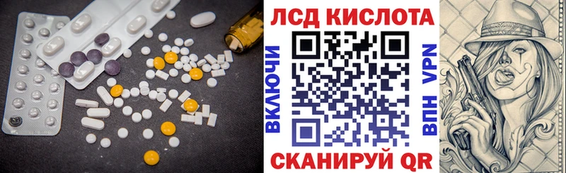 сайты даркнета официальный сайт  Ступино  LSD-25 экстази кислота 