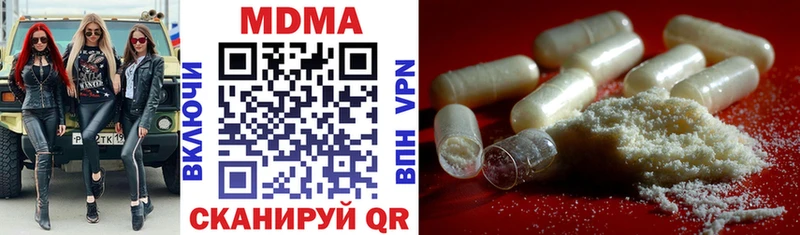 МДМА VHQ  Ступино 