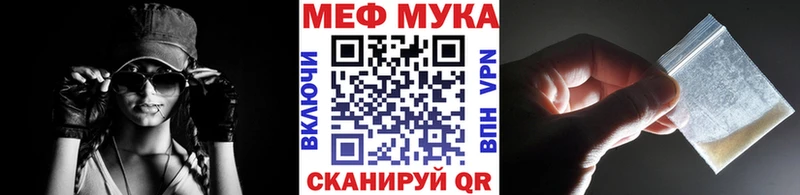 наркошоп  Ступино  МЕФ VHQ 