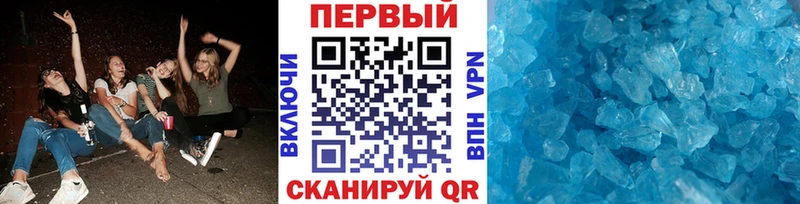 Первитин Декстрометамфетамин 99.9%  наркошоп  Ступино 