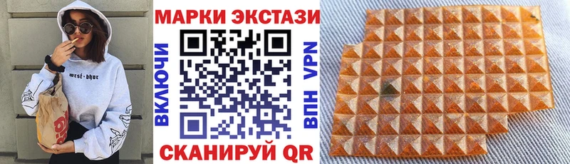 Марки N-bome 1500мкг Ступино
