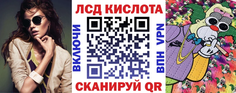 Марки NBOMe 1,8мг  цена   Ступино 