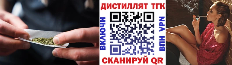 omg ТОР  Ступино  ТГК жижа 