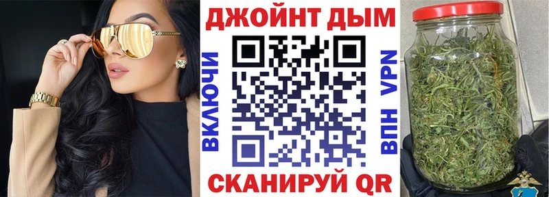 МАРИХУАНА гибрид  Ступино 
